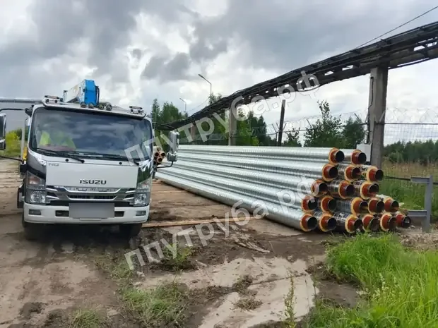 Доставка: машина с трубами ППУ-ОЦ на объекте